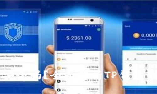币放在TP钱包安全吗？全面解析TP钱包的安全性与风险